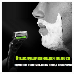 Бритва Gillette Labs з відшаровуючою смугою та підставкою 1 станок 1 картридж 1 підставка