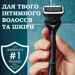 Чоловічий бритва для інтимних зон Gillette Intimate станок 2 лезвія підставка