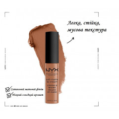 NYX Cosmetics Soft Matte Lip Cream (8 ml) in TOKYO (SMLC03) - matte lipstick-cream.