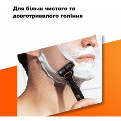 Леза для бритви Gillette Fusion5 набір з 4 штук