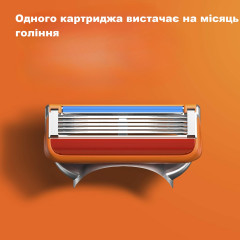 Набір картриджів для станка Gillette Fusion5 4 шт