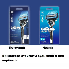 Gillette ProGlide Chill men's razor with 2 spare blades