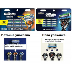 Запасні леза Gillette ProGlide Power 12 картриджів