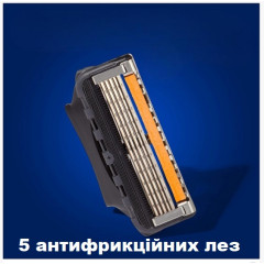 Запасні касети для верстата Gillette ProGlide 12 шт