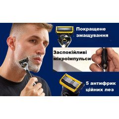 Gillette ProShield Power shaving set with 9 cassettes and battery pack