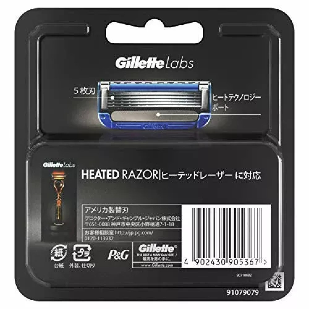 Set of replacement blades Gillette Labs for heated razor 4 pcs