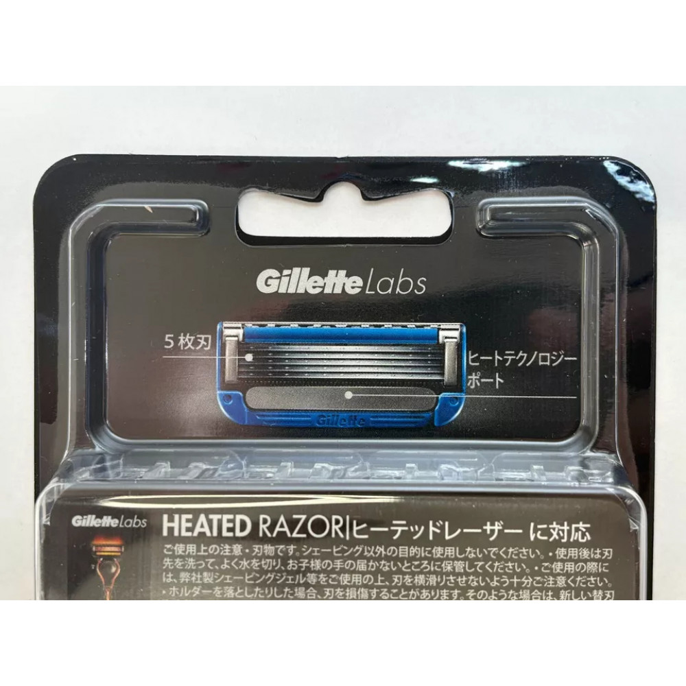 Set of replacement blades Gillette Labs for heated razor 4 pcs