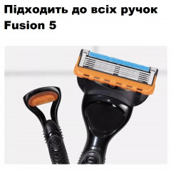 Змінні леза Gillette Fusion5 упаковка 5 картриджів