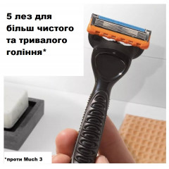Змінні леза Gillette Fusion5 упаковка 5 картриджів