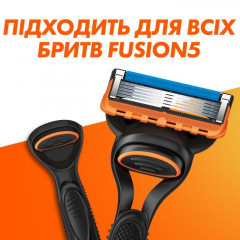 Запасні леза Gillette Fusion 5 (8 картриджів)