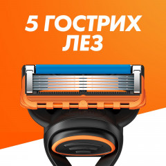 Запасні леза Gillette Fusion 5 (8 картриджів)