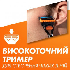 Запасні леза Gillette Fusion 5 (8 картриджів)