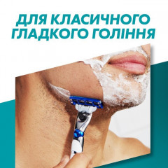 Станок для гоління Gillette Mach3 Turbo з 9 змінними лезами