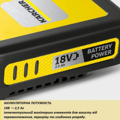 Акумулятор для садової та побутової техніки Kärcher Battery Power 2.445-082.0 потужністю 18 В 2.5 А·год