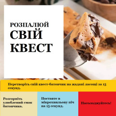 Енергетичний батончик Quest Protein Bar чорничний мафін без глютену 1 шт 60 г