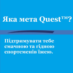 Енергетичний батончик Quest Protein Bar чорничний мафін без глютену 1 шт 60 г