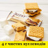 Спортивный батончик Quest Protein Bar вкус маршмеллоу и шоколада 1 шт 60 г
