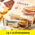 Спортивный батончик Quest Protein Bar вкус маршмеллоу и шоколада 1 шт 60 г