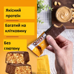 Протеїновий батончик Quest Hero шоколад і арахісове масло 36 шт х 60 г