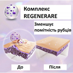 Гель від шрамів для обличчя та тіла Cicatricure туба 28 г