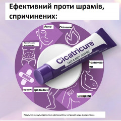 Гель від шрамів для обличчя та тіла Cicatricure туба 28 г