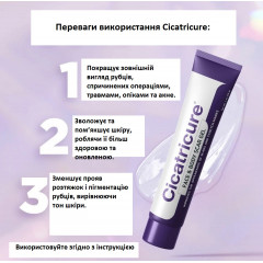 Гель від шрамів для обличчя та тіла Cicatricure туба 28 г
