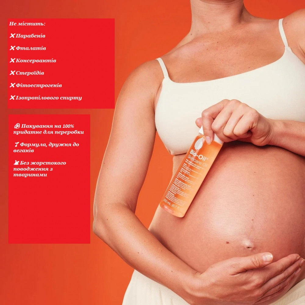 Набір від шрамів і розтяжок олія для тіла Bio-Oil 200 мл і гель Mederma Advanced 20 г