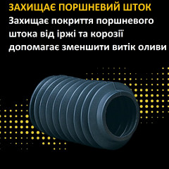 Пилозахисний комплект амортизатора MONROE 63630 для Toyota Camry