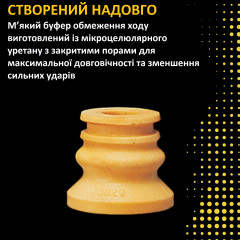 Пилозахисний комплект амортизатора MONROE 63630 для Toyota Camry