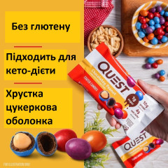 Протеїнові драже з арахісом Quest Candy Chocolatey Peanut 49 г
