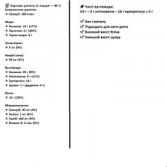 Протеїнові драже з арахісом Quest Candy Chocolatey Peanut 49 г