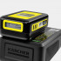 Зарядное устройство Kärcher Fast Battery Recharger 2.445-080.0 18V без батареи