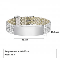 Браслет Quanxi Water Jewelry BS-153 унісекс сріблястий