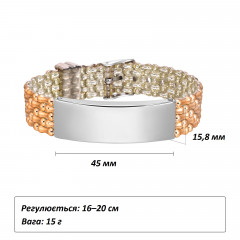 Браслет Quanxi Water Jewelry BS-153 унісекс золотистий