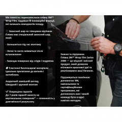 Вінілова плівка для обклеювання автомобіля 3M 2080 серія GP281 Gloss Flip Psychedelic 152 на 100 см