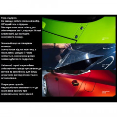 Вінілова плівка для обклеювання автомобіля 3M 2080 серія GP281 Gloss Flip Psychedelic 152 на 100 см