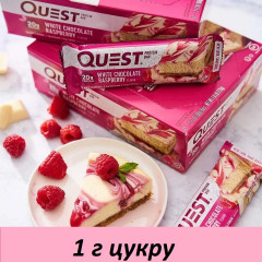 Батончик протеїновий Quest Nutrition смак білого шоколаду та малини 60 г 1 шт