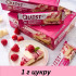 Protein bar Quest Nutrition white chocolate and raspberry flavor 60 g 1 pc