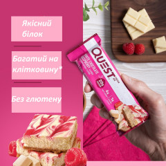 Батончик протеїновий Quest Nutrition смак білого шоколаду та малини 60 г 1 шт