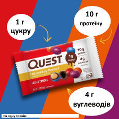Цукерки з протеїном Quest Nutrition Chocolatey Peanut шоколад і арахіс 49 г