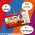 Конфеты с протеином Quest Nutrition Chocolatey Peanut шоколад и арахис 49 г