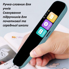 Розумна електронна скануюча ручка-перекладач Ultimate Sky Blue