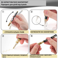 Набір акрилових маркерів Stylo Metallic 0,7 мм 4 кольори чорний золотий сріблястий білий