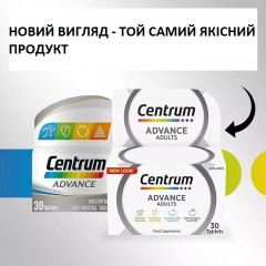 Комплекс мінералів і вітамінів для дорослих Centrum Advance Adults 180 таблеток уцінка за терміном придатності 01/2025