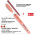 Набор маркеров для офиса и учёбы WRITECH Click 12 штук