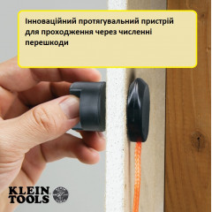 Магнітна система протягання кабелів Klein Tools SRS56037