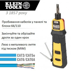 Мережевий тестер кабелів Klein Tools VDV501-853 Scout Pro 3 з набором віддалених модулів