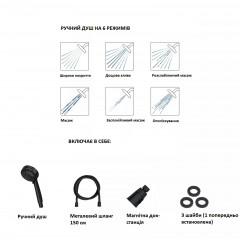 Душова лійка Moen 26100BL Engage Magnetix Energetix 6 режимів, матовий чорний