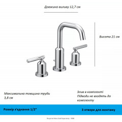 Двоважільний змішувач для раковини Moen T6142BL-9000, матовий чорний