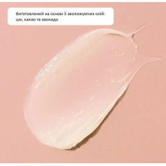 Зволожуючий бальзам для губ Eos 24H Moisture Super Balm малина і ківі